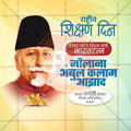 Elegant Rashtriya Shikshan Din, National Education Day Flyer Design in Marathi, Hindi, and English - High-Quality PSD  by Me Chitrakar