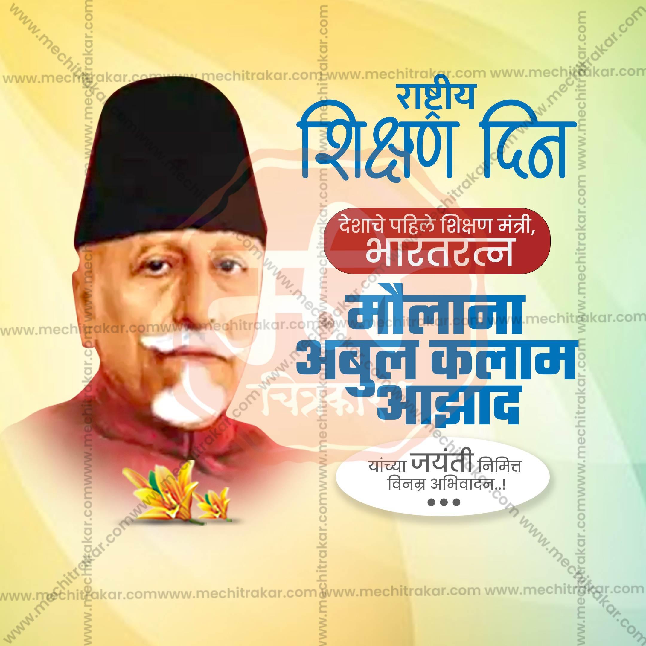 Elegant Rashtriya Shikshan Din, National Education Day Flyer Design in Marathi, Hindi, and English - High-Quality PSD  by Me Chitrakar