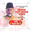 High-Quality Rashtriya Shikshan Din, National Education Day editable Flyer in Marathi, Hindi, and English - Editable PSD  by Me Chitrakar