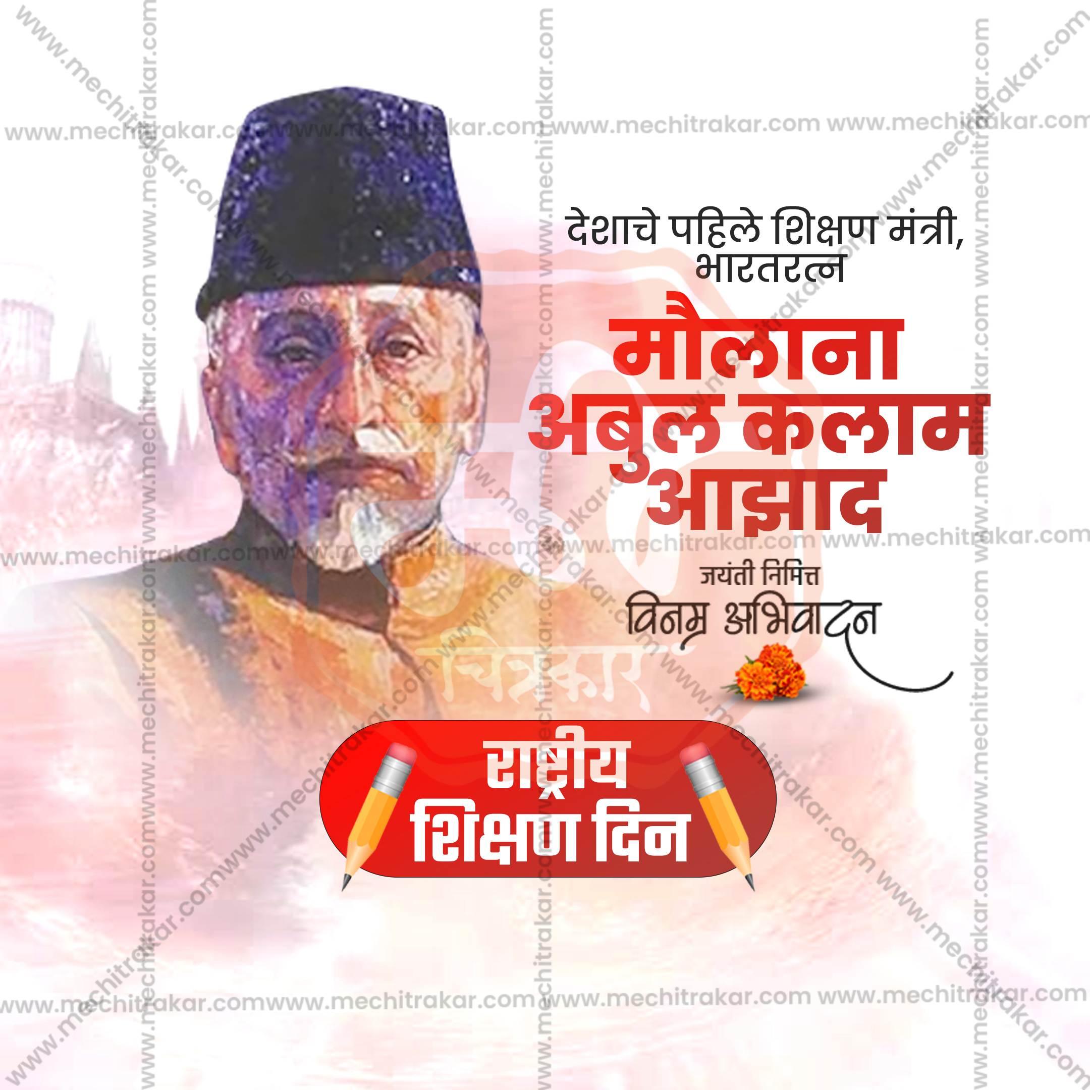High-Quality Rashtriya Shikshan Din, National Education Day editable Flyer in Marathi, Hindi, and English - Editable PSD  by Me Chitrakar