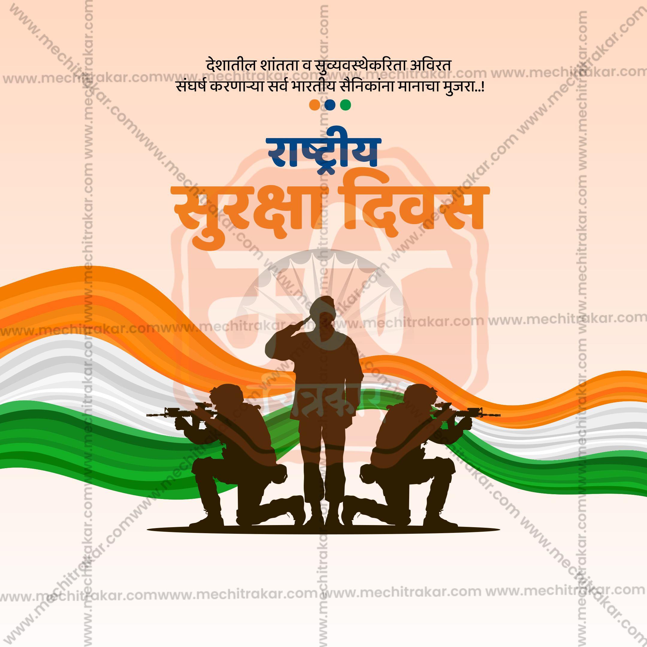 National Safety Day (Rashtriya Suraksha Divas) Social Media Template | Marathi PSD | Me Chitrakar 0325-10