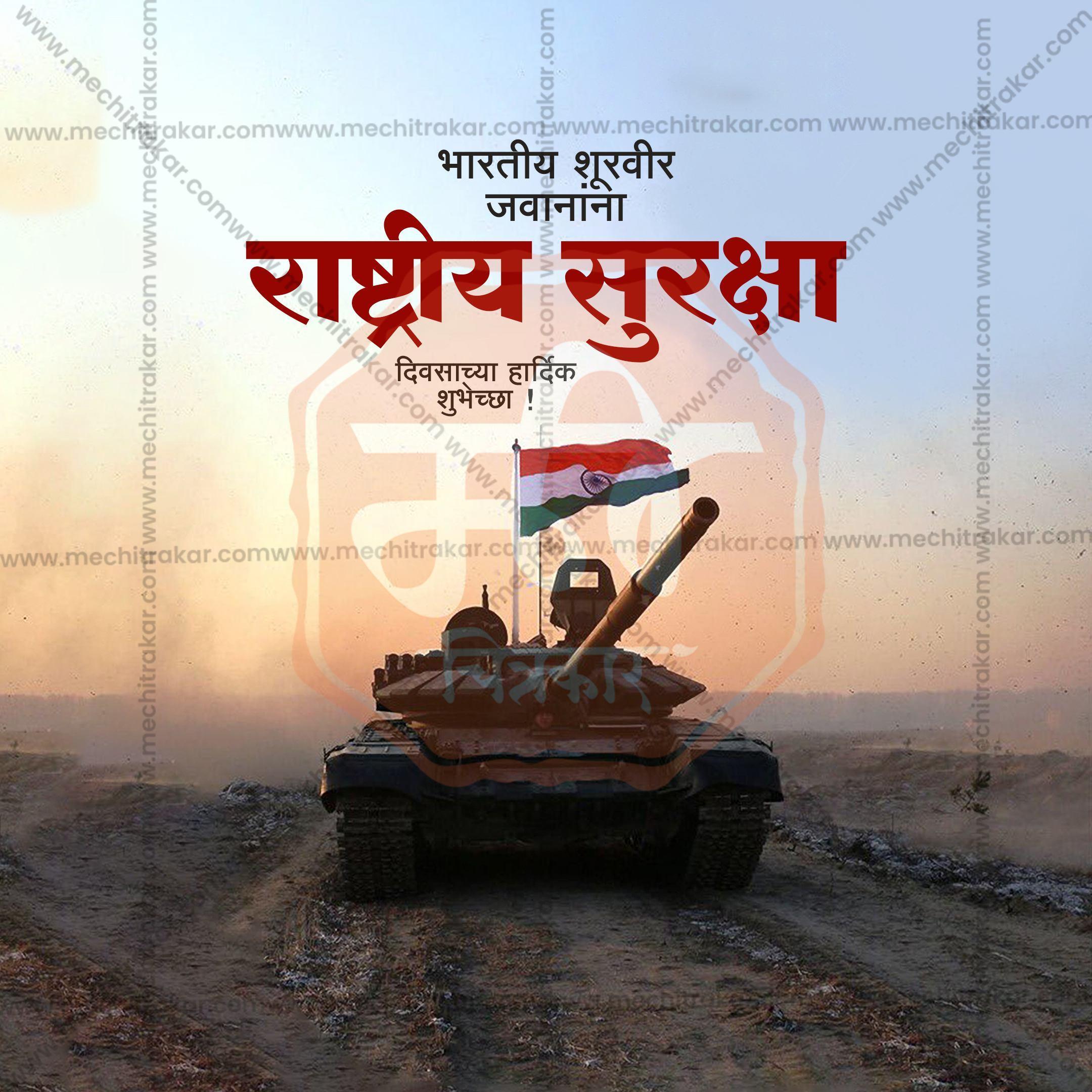 National Safety Day (Rashtriya Suraksha Divas) Social Media Template | Marathi PSD | Me Chitrakar 0325-2