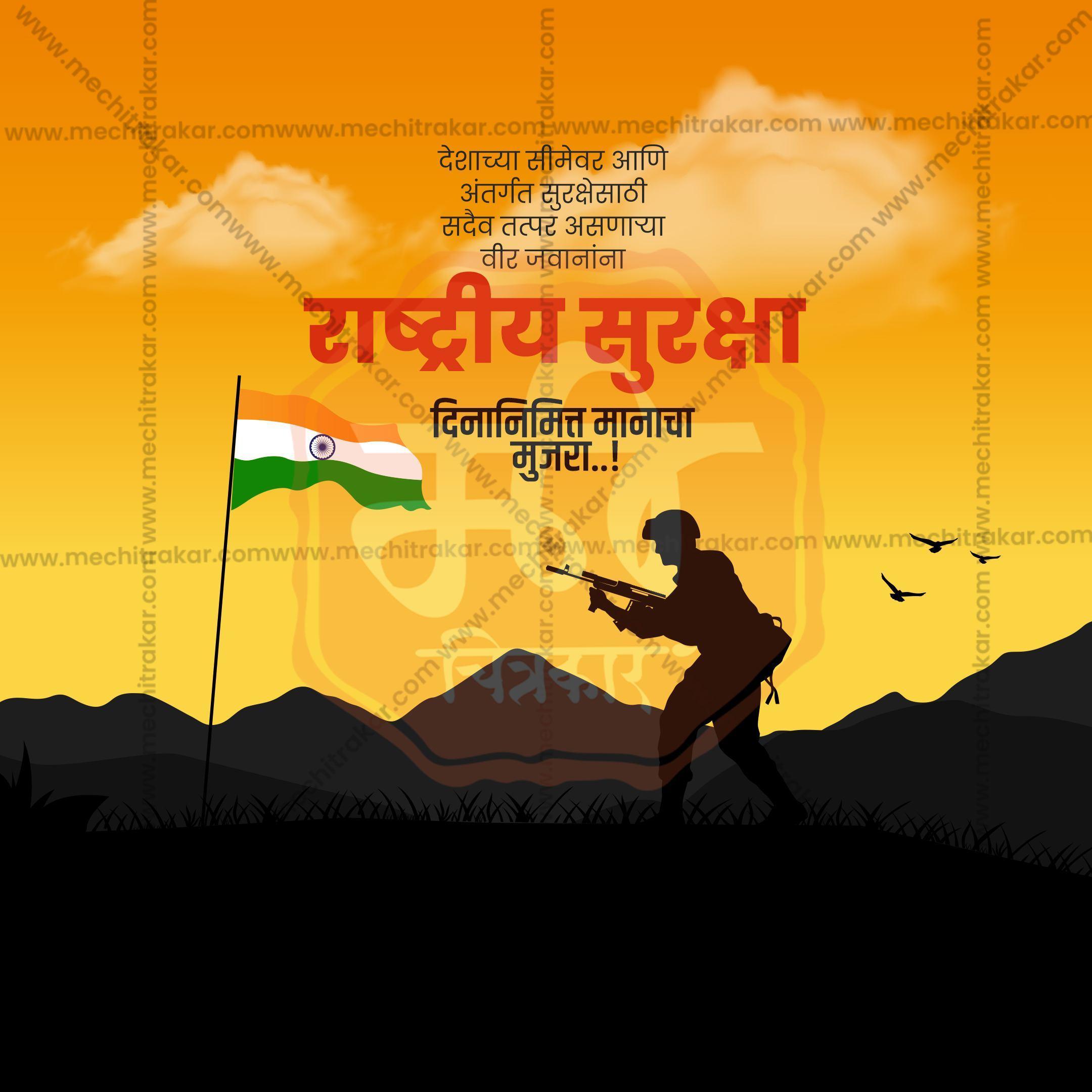 National Safety Day (Rashtriya Suraksha Divas) Social Media Template | Marathi PSD | Me Chitrakar 0325-6