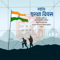 National Safety Day (Rashtriya Suraksha Divas) Social Media Template | Marathi PSD | Me Chitrakar 0325-7