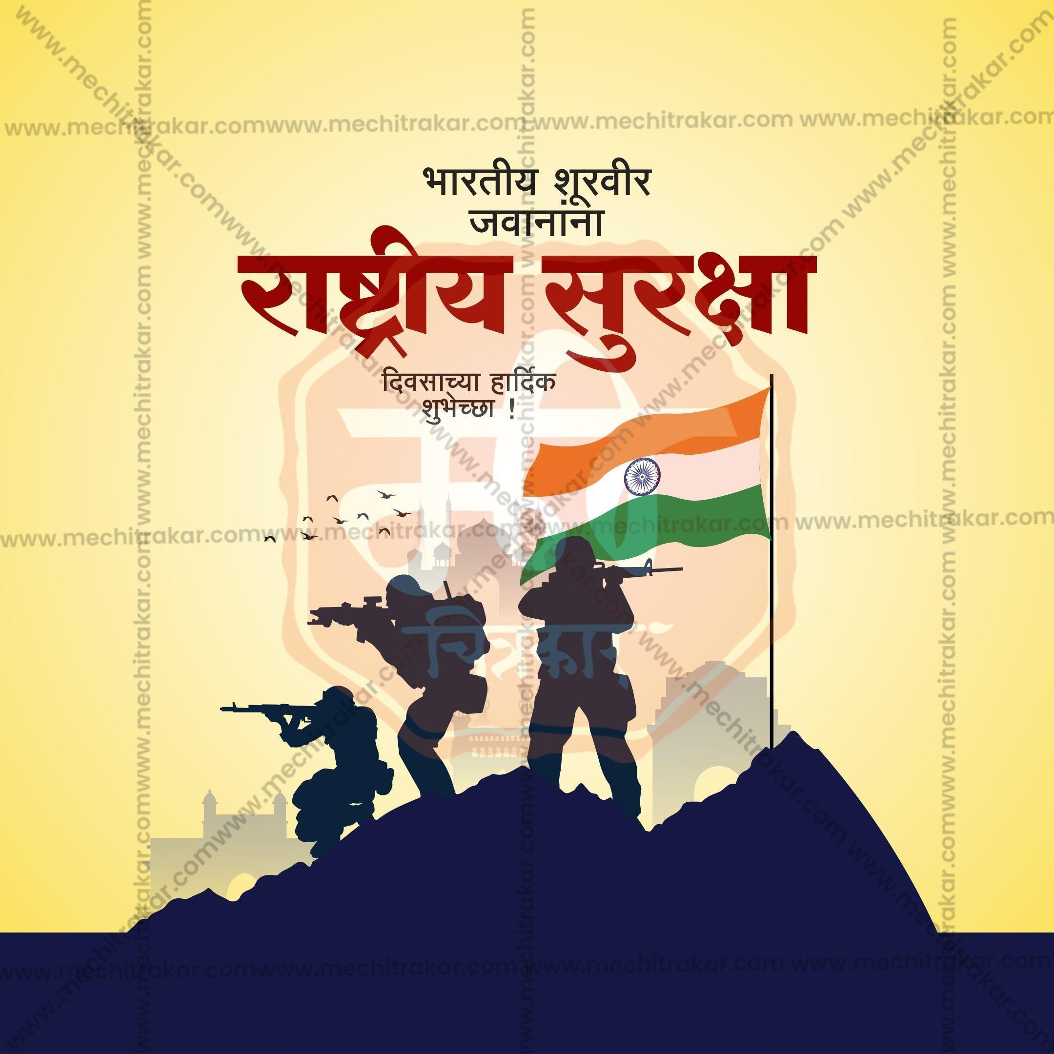 National Safety Day (Rashtriya Suraksha Divas) Social Media Template | Marathi PSD | Me Chitrakar 0325-8