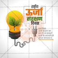 High-Quality National Energy Conservation Day  editable Flyer in Marathi, Hindi, and English - Editable PSD and JPG by Me Chitrakar
