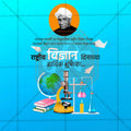 Rashtriya Vidnyan Din (National Science Day in India) Social Media Template | Marathi PSD | Me Chitrakar 0225-6