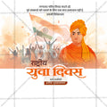 Professional Rashtriya Yuva Divas (National Youth Day) Template Design for Social Media in Marathi, Hindi, and English - PSD and JPG by Me Chitrakar