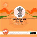 Indian National Urban Service Day orange poster with Ashoka emblem and tricolor wave design