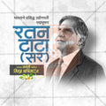 Professional Ratan Tata Jayanti Marathi  Template Design for Social Media in Marathi, Hindi, and English - PSD and JPG by Me Chitrakar
