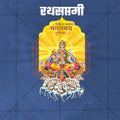 Professional Rath Saptami Template Design for Social Media in Marathi, Hindi, and English - PSD and JPG by Me Chitrakar