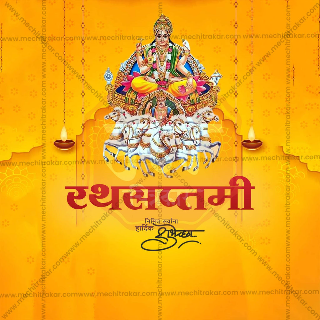 Beautiful Rath Saptami Template Event Poster in Marathi, Hindi, and English - High-Quality Editable PSD and JPG by Me Chitrakar