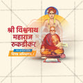 High-Quality Shri Vishwanath Maharaj Rukadikar Punyatithi templates editable Flyer in Marathi, Hindi, and English - Editable PSD and JPG by Me Chitrakar