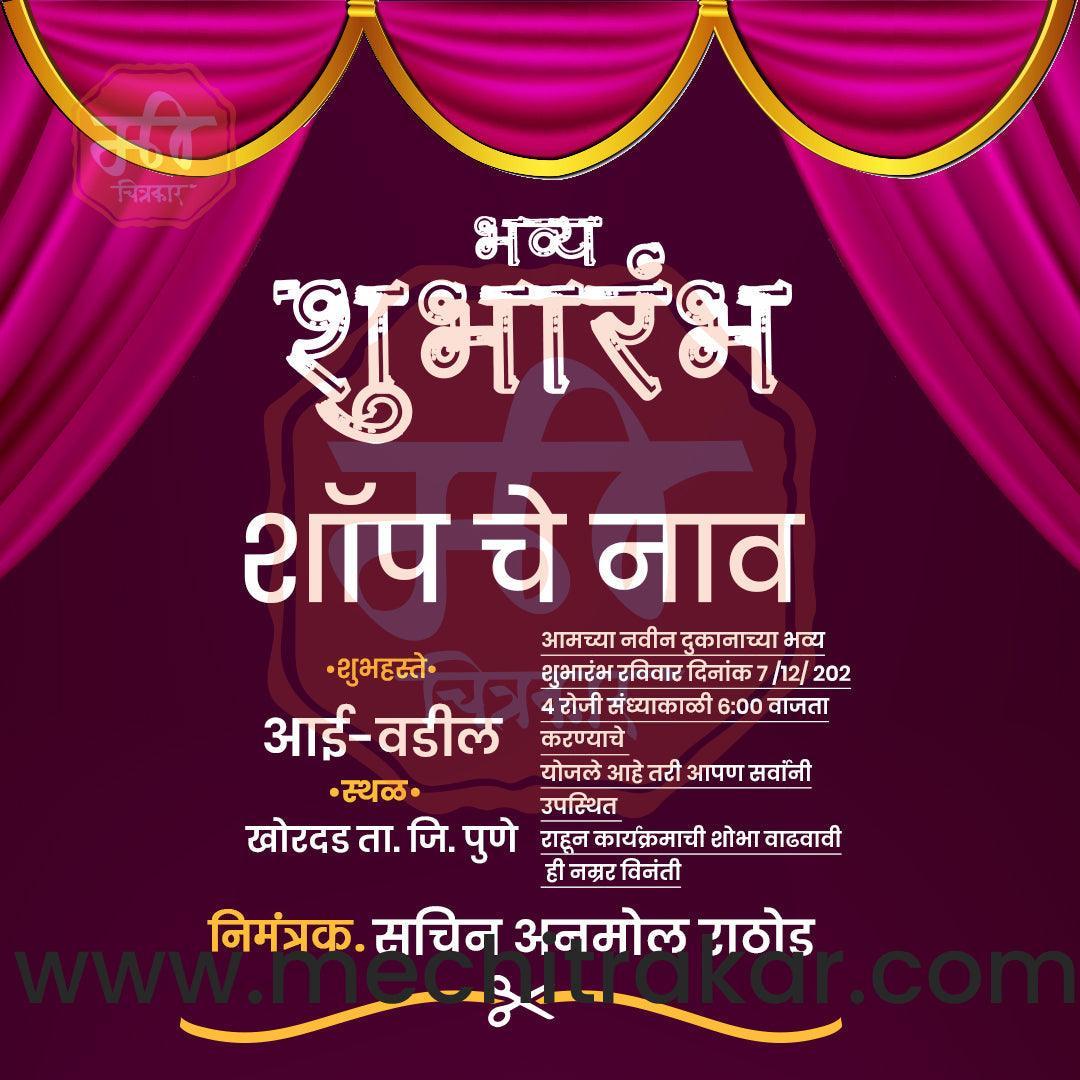 shop opening | Social Media Design Templates in Marathi | Editable PSD for Designers | By Me Chitrakar | 22