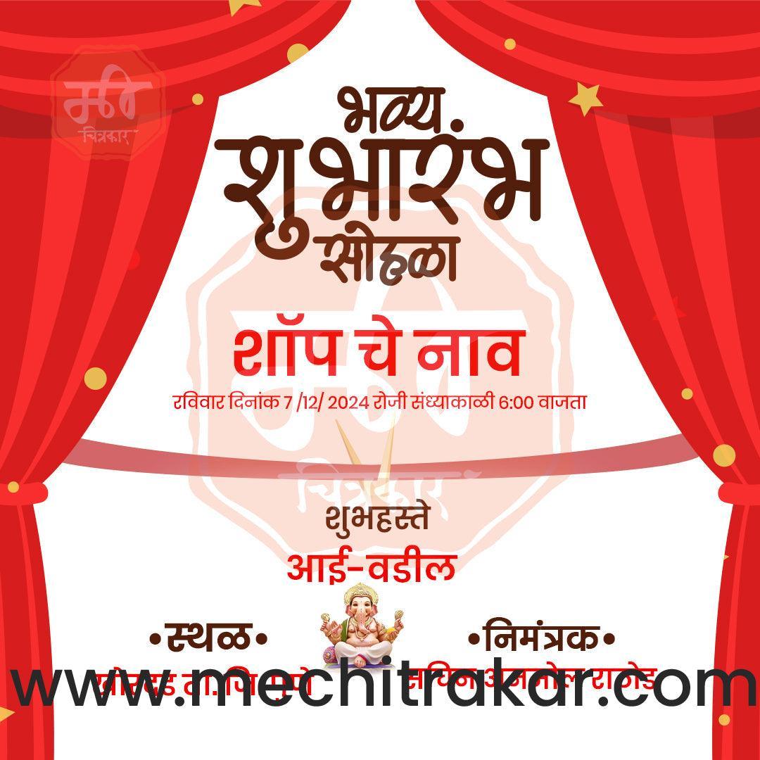 shop opening | Social Media Design Templates in Marathi | Editable PSD for Designers | By Me Chitrakar | 32