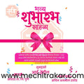 shop opening | Social Media Design Templates in Marathi | Editable PSD for Designers | By Me Chitrakar | 37