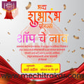 shop opening | Social Media Design Templates in Marathi | Editable PSD for Designers | By Me Chitrakar | 53