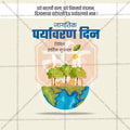 Premium sustainable festival graphic assets for agencies.