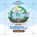World Environment Day square post for social media campaigns.