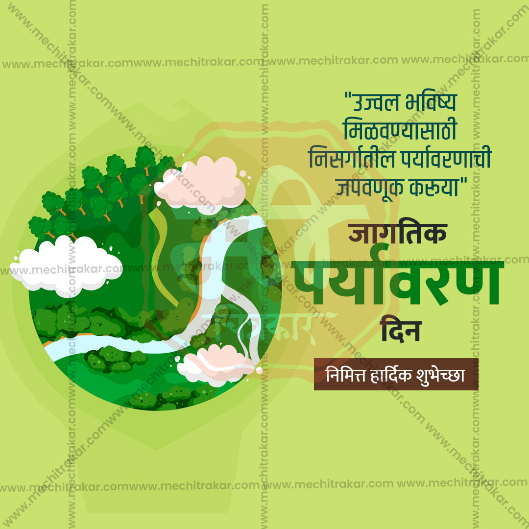 High-quality vector-based PSD for environmental awareness.