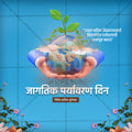 Advanced layered PSD for professional environmental design.