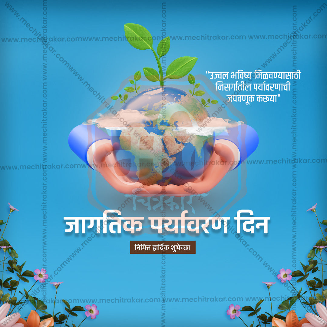 Advanced layered PSD for professional environmental design.