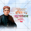 High-resolution Bankim Chandra Chatterjee poster design template.