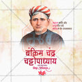 Vibrant Bankim Chandra Chatterjee social media design kit.