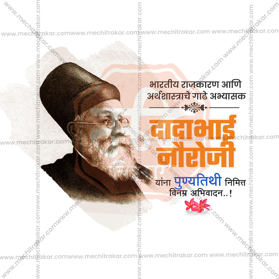 Editable PSD template for Dadabhai Naoroji Punyatithi social media post.