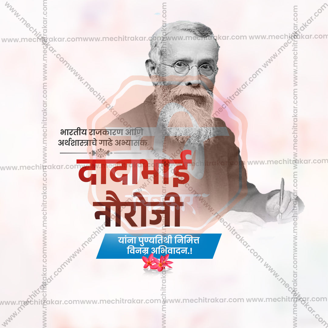 Dadabhai Naoroji Punyatithi Instagram post template for designers.