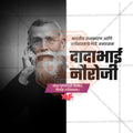 Artistic Dadabhai Naoroji banner with fully editable Photoshop layers.