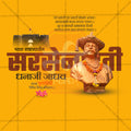 Dhanaji Jadhav square post for high-engagement campaigns.