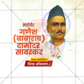 High-resolution Sawarkar Jayanti poster design template PSD.