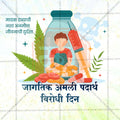 High-resolution drug prevention poster design template.