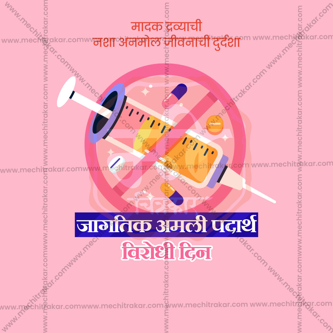Premium social cause graphic assets for creative agencies.