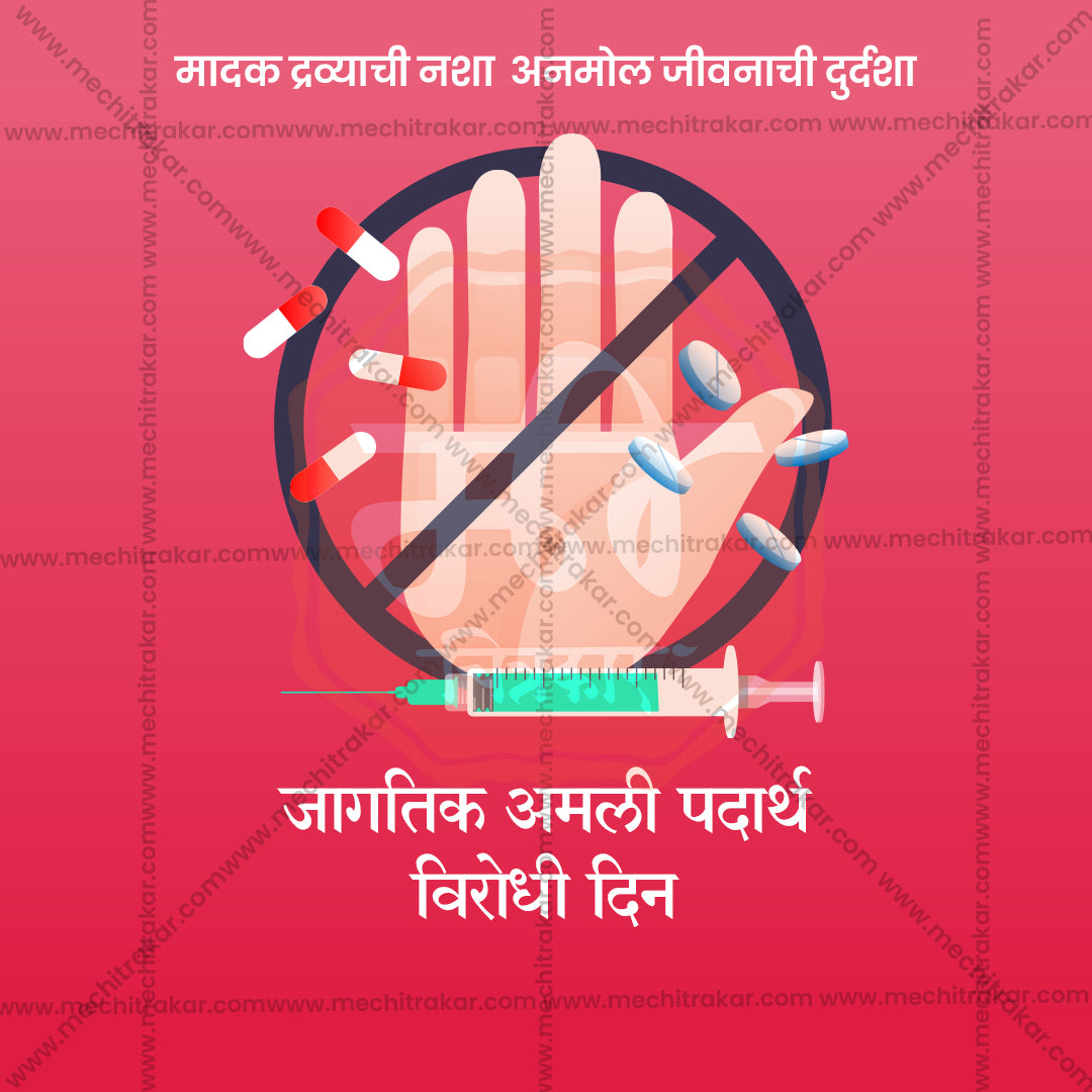 Artistic anti-drug banner with editable layers.