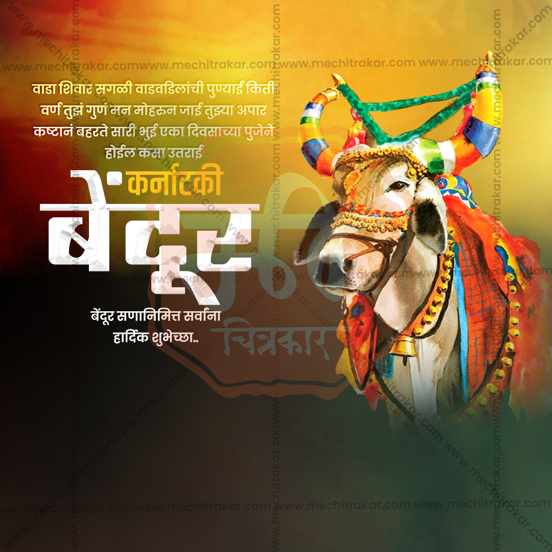 Professional bull festival banner PSD design by Me Chitrakar.