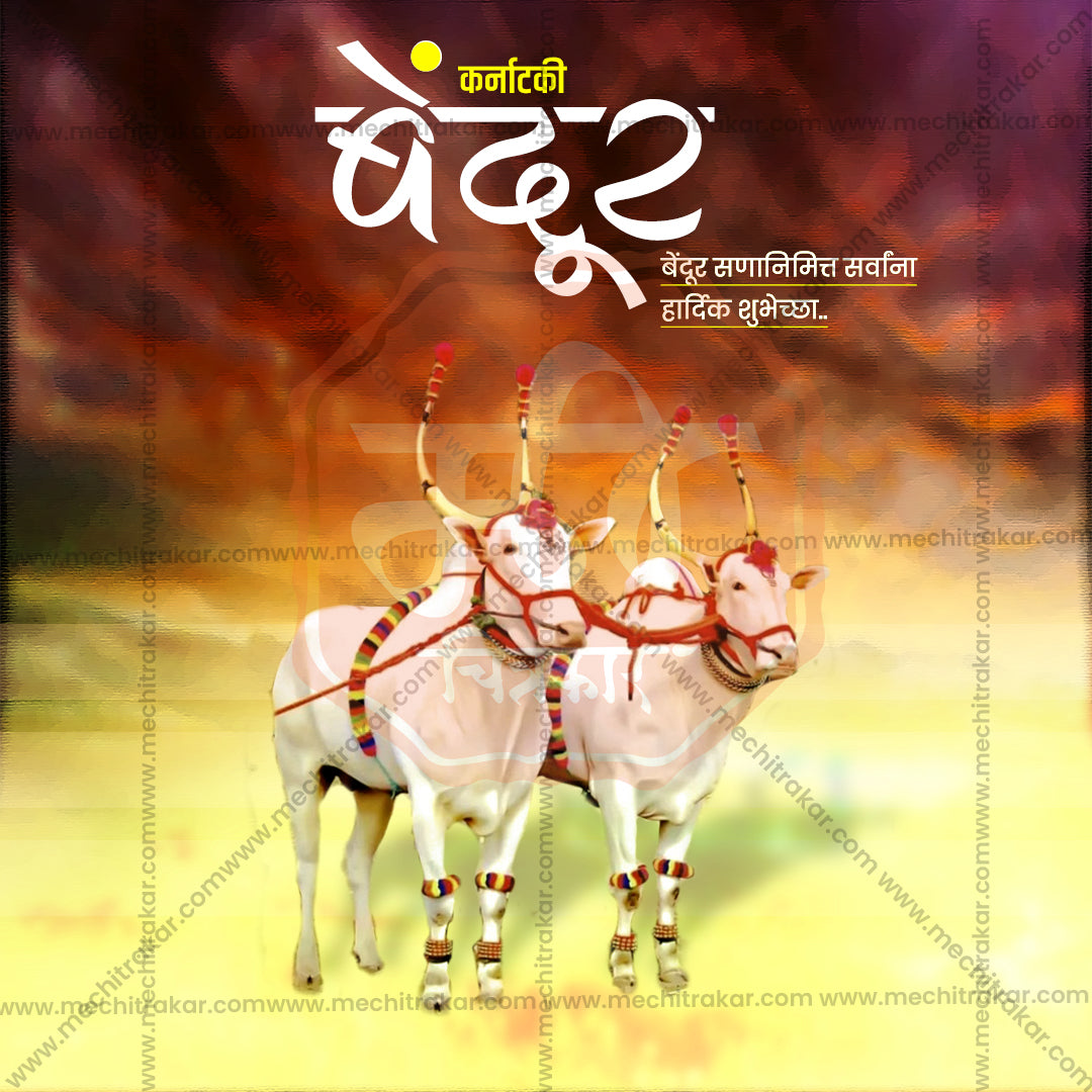 High-resolution Karnataki Bendur poster design template.