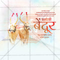 Traditional bull motifs and calligraphy in PSD format.