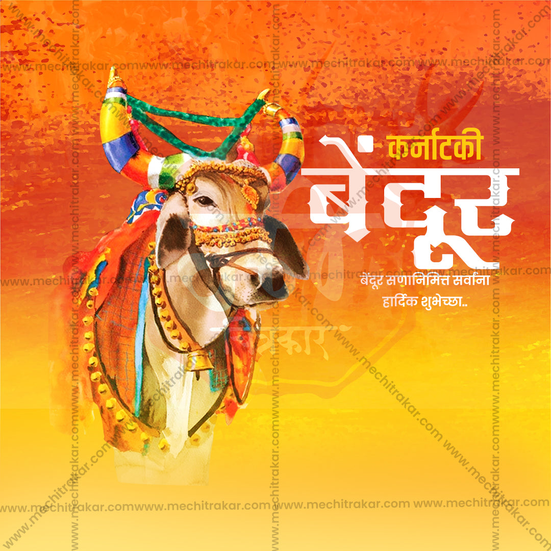 High-quality vector-based PSD for bull festival tribute.