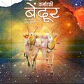 Creative agency festival asset: Karnataki Bendur PSD.