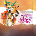 Unique Karnataki Bendur background for graphic designers.