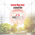 High-resolution Vidyut Sthapana Divas poster PSD.