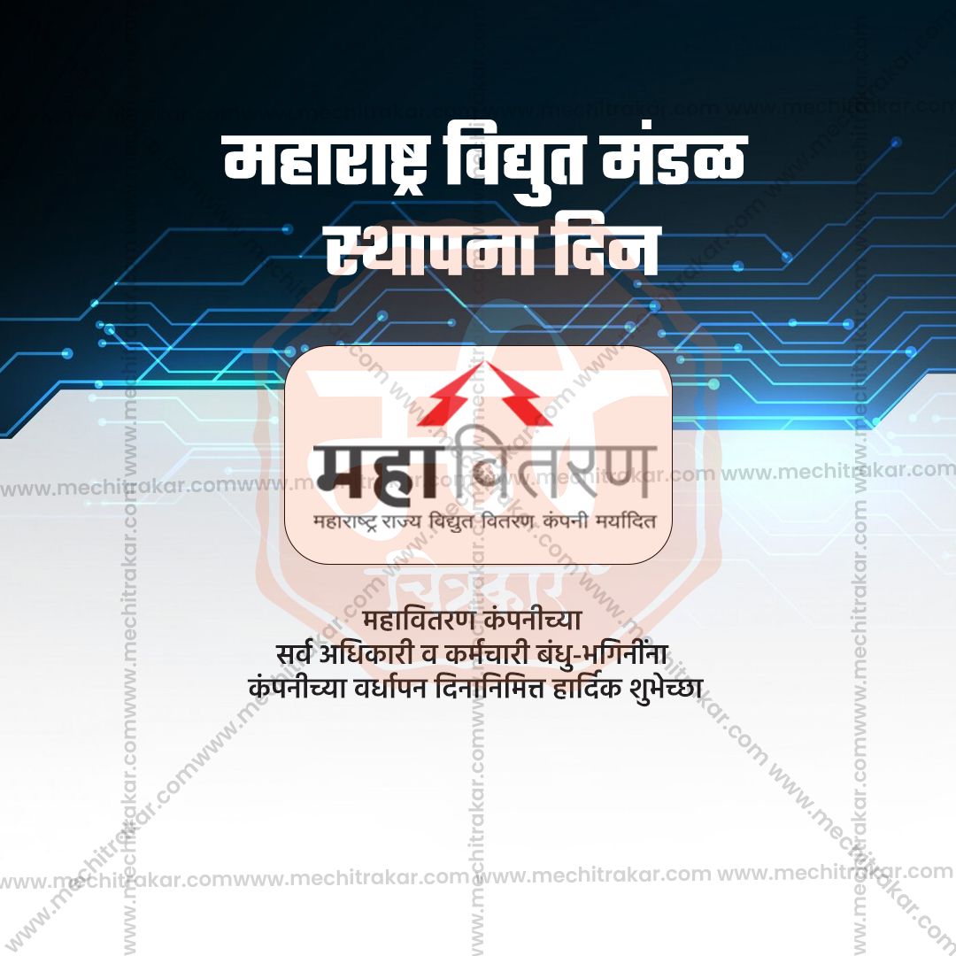 Modern corporate design elements for power sector.