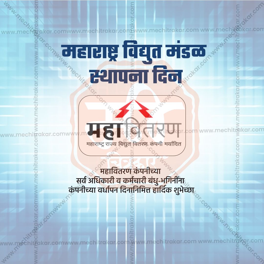Vidyut Sthapana Divas Instagram post template.