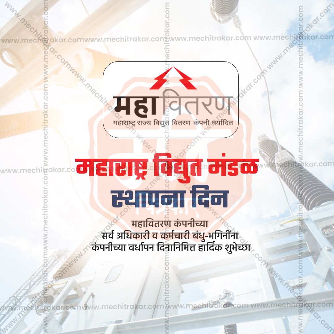 Professional energy industry banner with editable layers.