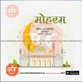 Traditional calligraphy design in PSD format.