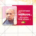 Editable PSD template for P.V. Narasimha Rao Jayanti social media post.