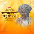 High-quality Shahu Maharaj Jayanti poster PSD for designers.