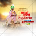 Shahu Maharaj Jayanti 2026 marketing PSD template.